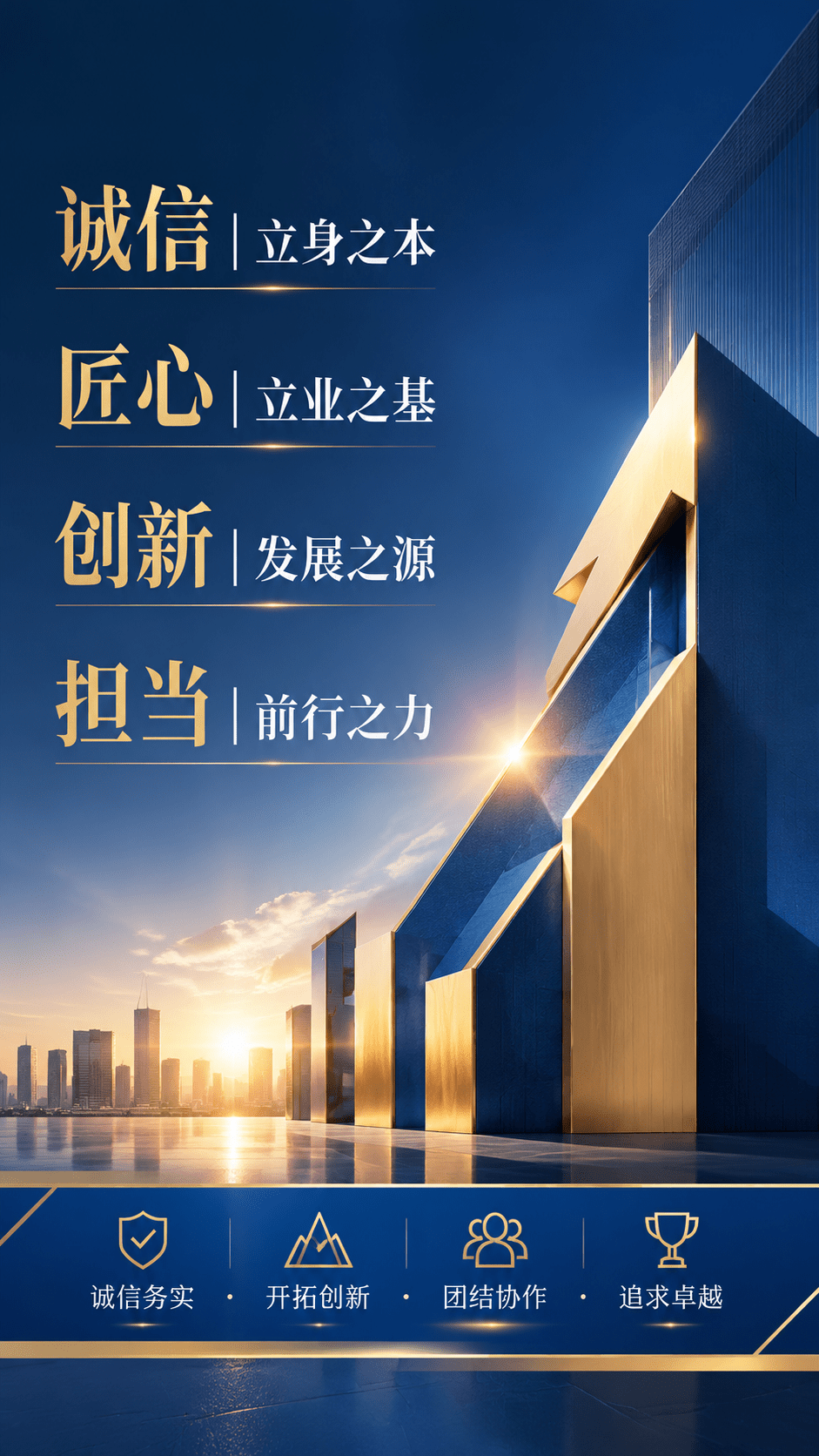 企业文化(图1)