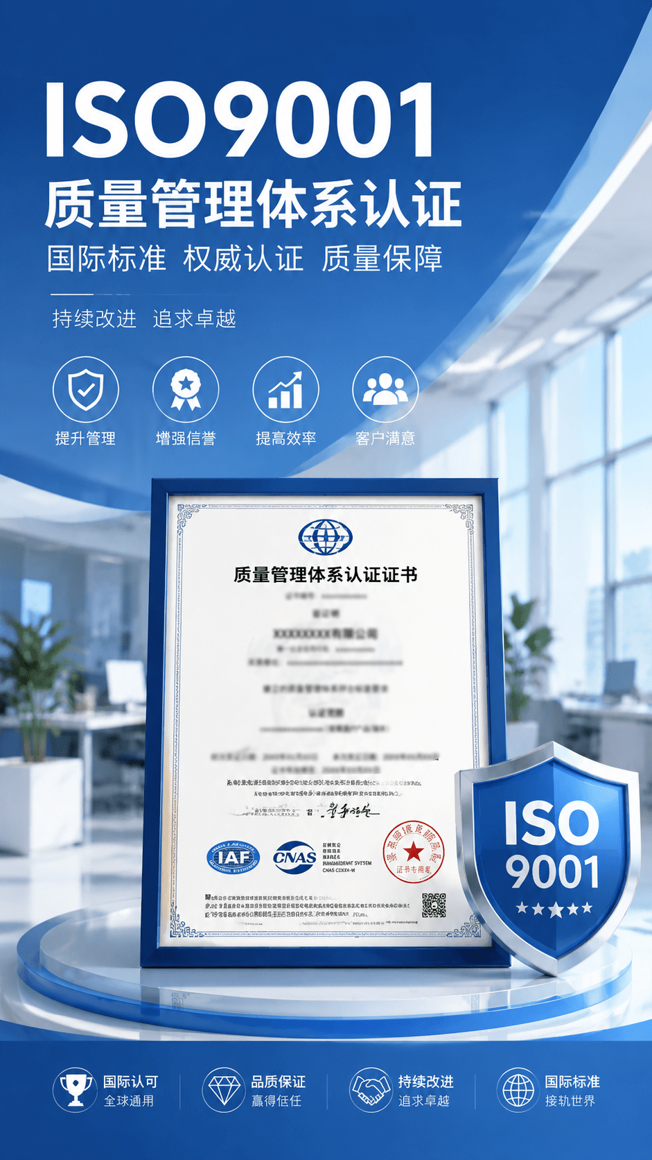 型式检验报告(图1)