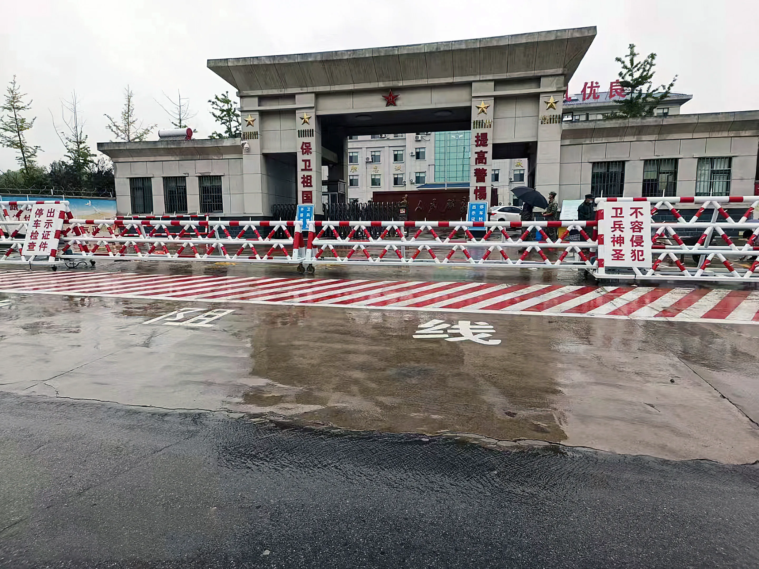 电动拒马控制系统及遥控操作界面图 电动拒马控制系统有(图1)
